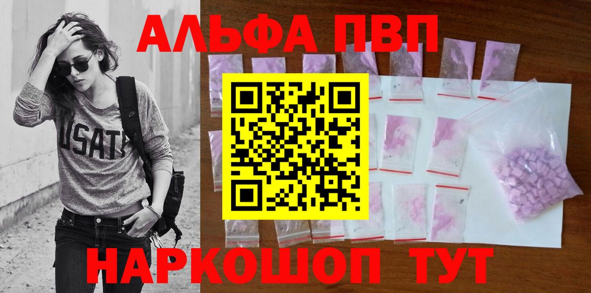 APVP мука Батайск
