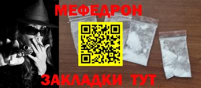 таблы Татарск