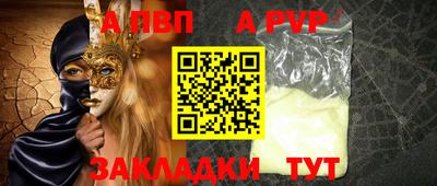 соль курить ск Тара
