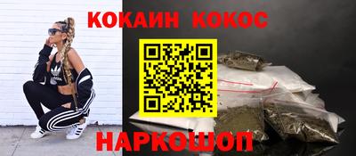 соль курить ск Тара