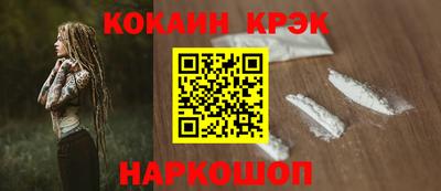 таблы Татарск
