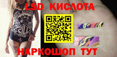 соль курить ск Тара