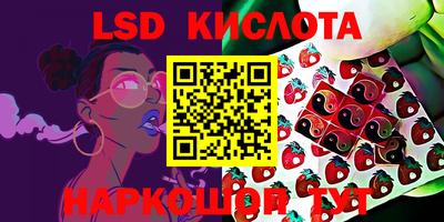 таблы Татарск