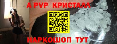сатива Тверь