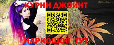 соль курить ск Тара