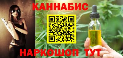 таблы Татарск