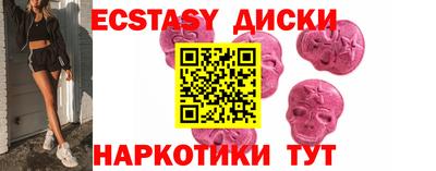 соль курить ск Тара