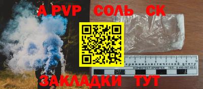 сатива Тверь