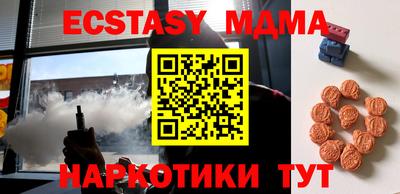 сатива Тверь