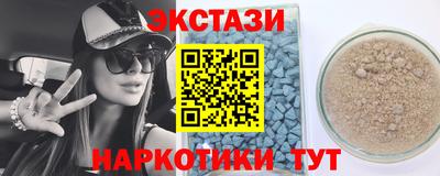 таблы Татарск