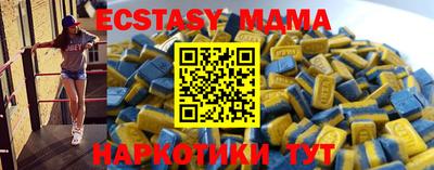 сатива Тверь
