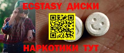 соль курить ск Тара