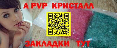 соль курить ск Тара