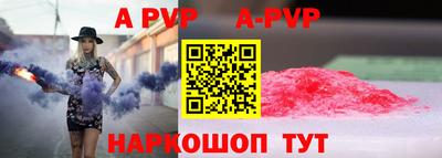 таблы Татарск