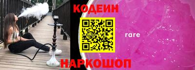 соль курить ск Тара