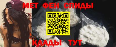 таблы Татарск