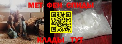 таблы Татарск