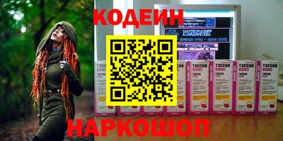 сатива Тверь
