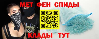 соль курить ск Тара