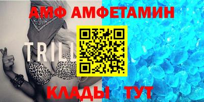 таблы Татарск