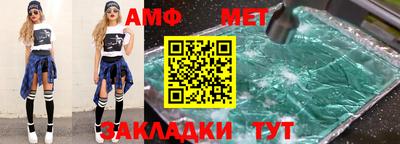 соль курить ск Тара