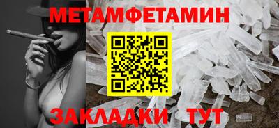 соль курить ск Тара