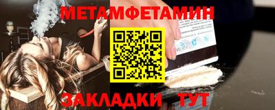 соль курить ск Тара
