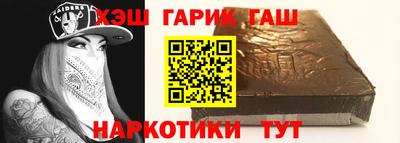 соль курить ск Тара