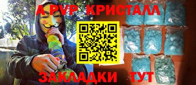 соль курить ск Тара
