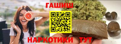 соль курить ск Тара