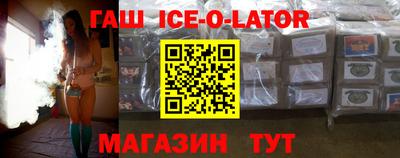 таблы Татарск