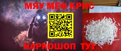 таблы Татарск