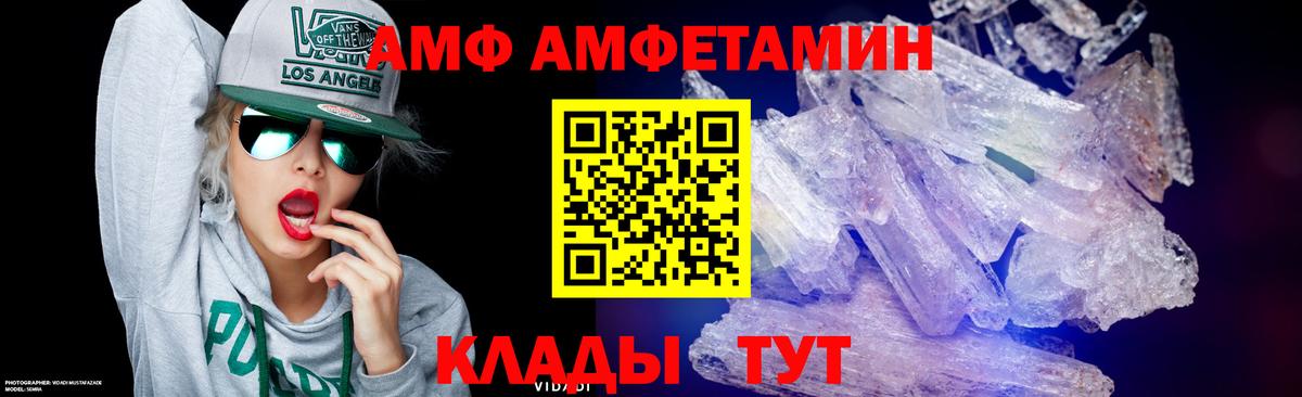 Метамфетамин пудра Батайск