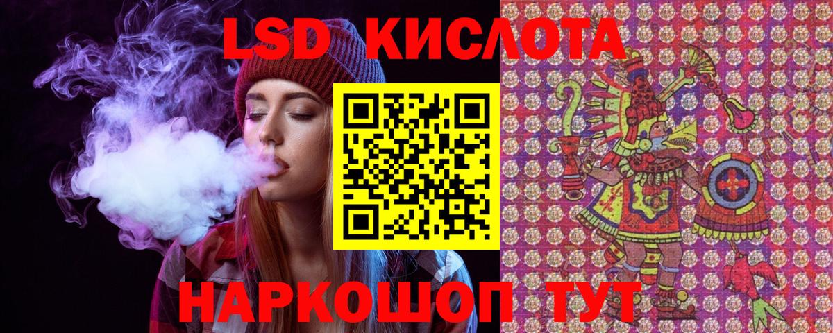 Марки NBOMe 1,8мг Батайск