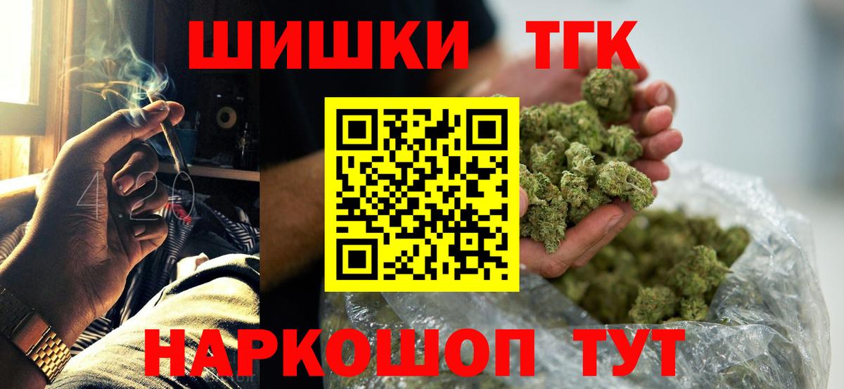 Каннабис Amnesia  Шишки марихуана ГИДРОПОН  Вход с VPN  Марихуана ГИДРОПОН  Батайск 